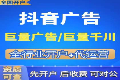 竞价推广开户成本优化策略：成功案例分享